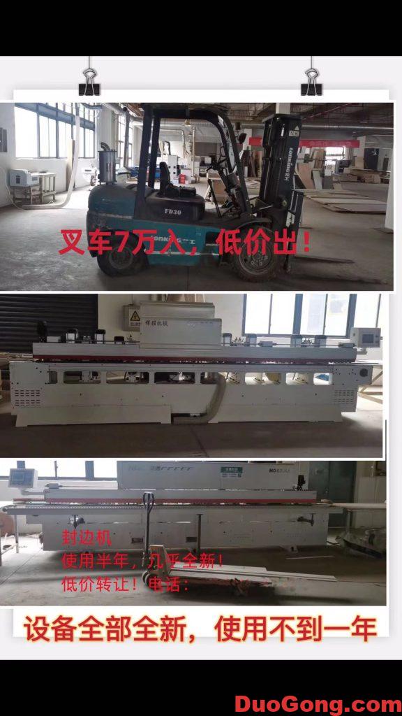 圖片[3]-重慶開州木門工廠設(shè)備轉(zhuǎn)讓！廠房轉(zhuǎn)讓-多工網(wǎng)