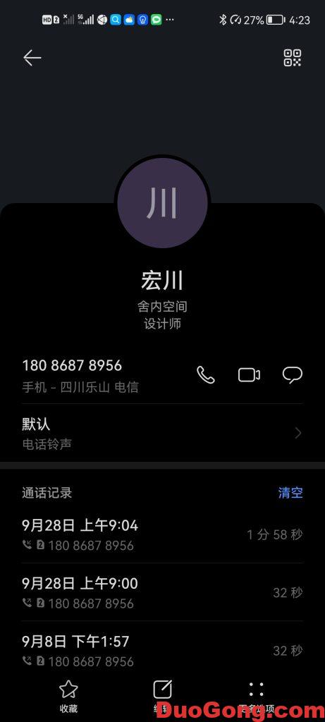 圖片[3]-重慶舍內(nèi)空間全屋定制拖欠家具安裝費(fèi)-多工網(wǎng)