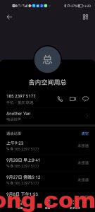 重慶舍內空間全屋定制拖欠家具安裝費-多工網
